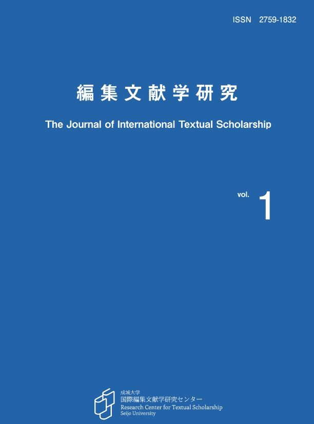 <span style="color:#3572b7">Vol. 1 (published March 2024)</span><br />
[Special Issue]<br />
Friedrich Hölderlin, the History of Scholarly Editing of his Work: Considering How to Edit a Translatable Text